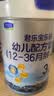 君乐宝【杨幂推荐】乐铂含专利OPO3段幼儿配方奶粉(12-36个月龄)808g*1 实拍图