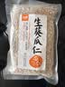 人民食品 生葵花籽仁新鲜原味去壳瓜子仁葵瓜仁烘焙原料零食250g 实拍图