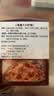 李锦记 XO酱80g【配料干净】0添加色素香精防腐剂 下饭酱拌饭拌面火锅 实拍图