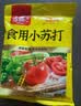 古松食用小苏打200g三袋【烘焙】面包饼干糕点发酵剂家用 碳酸氢钠 实拍图