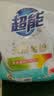 超能【肖战同款】馨香柔软天然皂粉 青柠西柚香 6斤 温和无刺激 实拍图