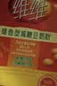 维维维他型豆奶粉1000g低嘌呤营养即食早餐代餐多重营养 非转基因大豆 实拍图
