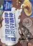 麦斯威尔（Maxwell House）特浓速溶咖啡粉13g*60条 三合一冲饮 奶咖 0反式脂肪酸 固体饮料 实拍图