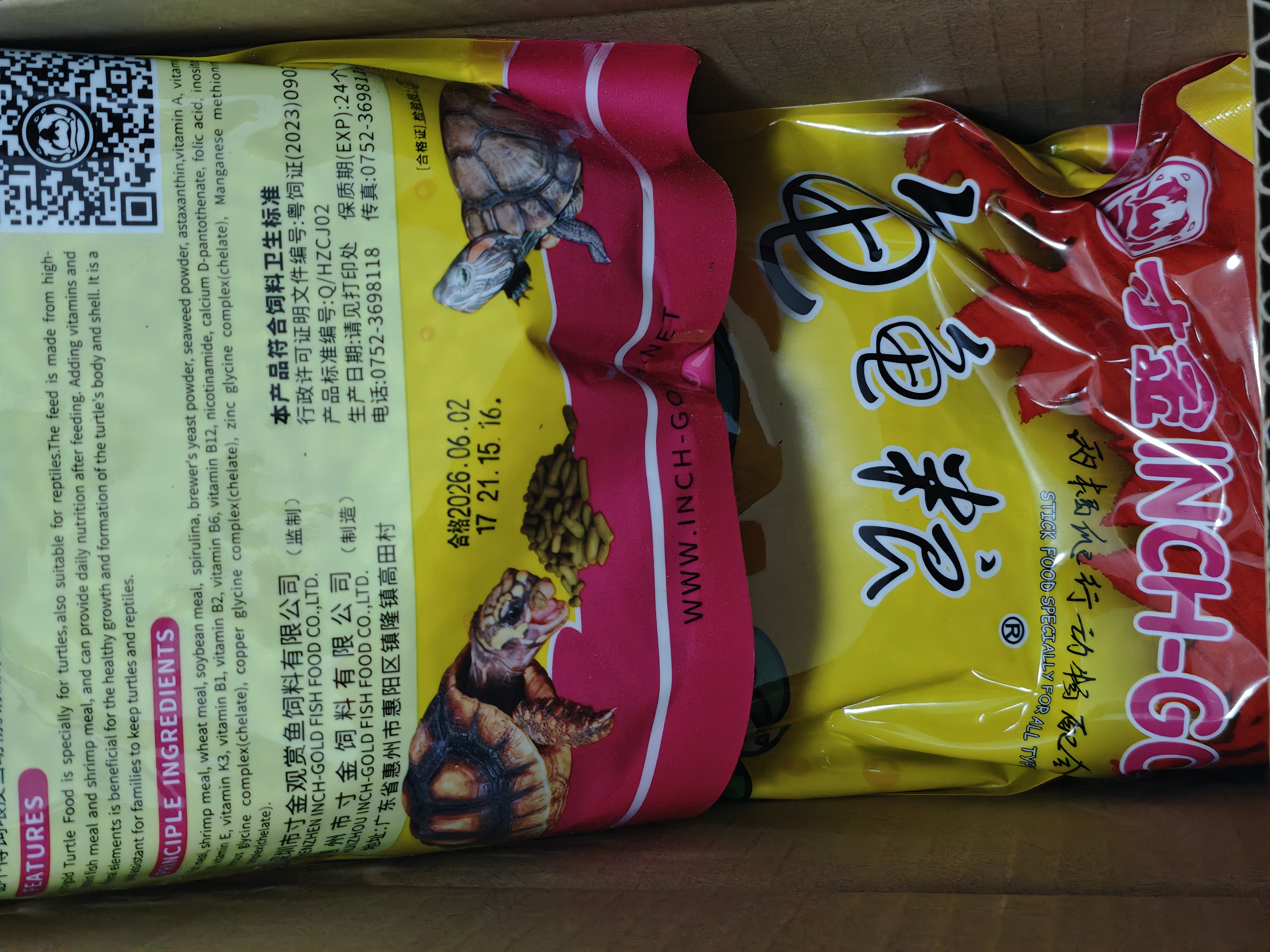 寸金（INCH-GOLD） 经典龟龟粮量贩装500g×3袋/盒乌龟巴西龟饲料 半水龟粮 大颗粒 实拍图