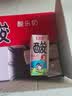 菊乐（JULE）酸乐奶含乳饮料 儿童早餐奶酸奶整箱酸牛奶四川成都特产礼盒 经典钻石包装200ml*10盒 实拍图