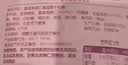 麦臻选【麦德龙超市】夏威夷果仁蔓越莓牛轧糖450g奶糖小零食年货喜糖 实拍图