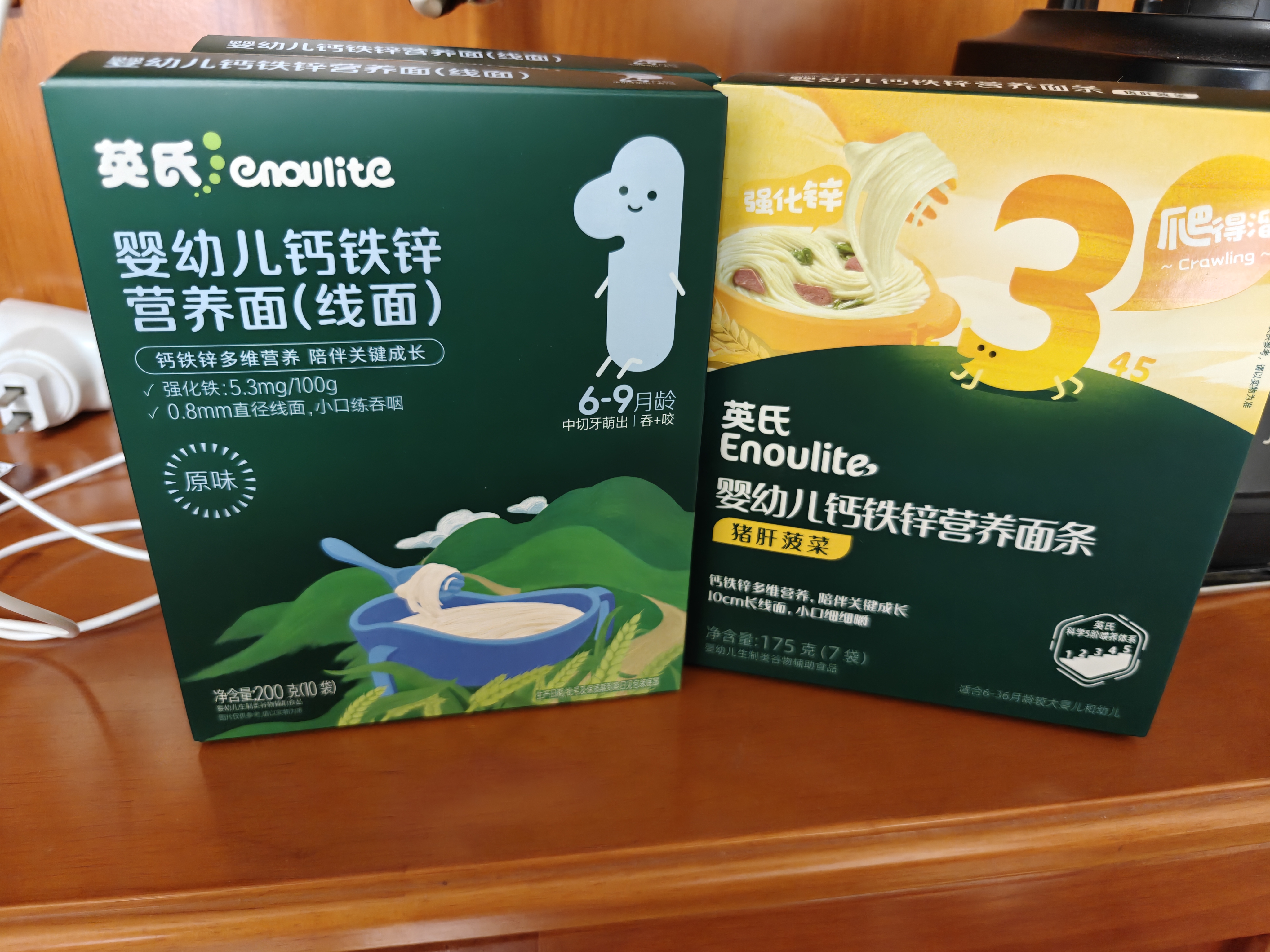 英氏婴幼儿面条猪肝菠菜味175g 宝宝辅食儿童早餐线面婴儿面条10月+ 实拍图