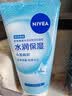 妮维雅（NIVEA）凝水活采泡沫洁面乳加量装150g保湿补水氨基酸泡沫洗面奶生日礼物 实拍图