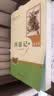 七年级上下册必读名著（全5册）人教版：西游记+朝花夕拾+骆驼祥子+钢铁是怎样练成的 初中七年级上下册必读课外书人民教育出版社人教版配套阅读名著课程化丛书赠阅读手册 开学季 实拍图