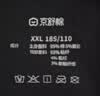京舒然【新疆棉】出游季男士加大版型纯棉内裤10A抗菌平角短裤  5XL 实拍图