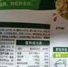 必品阁（bibigo）玉米蔬菜猪肉王水饺1800g约72只 饺子京东独家儿童早餐蒸饺半成品 实拍图