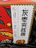 好想你灰枣夹核桃550g/盒 礼盒坚果果干红枣北纬38°大礼包红小派 实拍图
