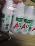 娃哈哈 AD钙奶 含乳乳酸菌饮料 220g*24瓶 童年回忆 礼盒装 节庆送礼 实拍图