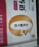 蒙牛新养道无乳糖牛奶脱脂200ml×24盒 中秋送礼礼盒3.2g/100ml蛋白质 实拍图