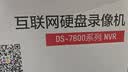 海康威视网络硬盘录像机16路监控主机高清2盘位poe网线供电AI人车侦测H.265编码DS-7816N-Q2/16P 实拍图
