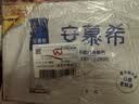 伊利安慕希高端原味酸奶常温酸奶230g*10瓶  礼盒装 实拍图