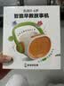 凯叔讲故事X1智能早教故事机0-6岁中英双语儿童磨耳朵便携续航长熏听机 实拍图