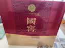 泸州老窖国窖1573 52度 516mL*2瓶 经典516礼盒 浓香型白酒 中秋送礼 实拍图