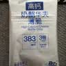 奶酪博士高钙奶酪华夫薄脆132g 宝宝儿童零食华夫饼儿童早餐下午茶 实拍图