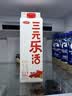 三元乐活高品质牛乳950ml 冲咖啡 拌麦片 牛奶 实拍图
