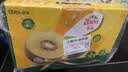 佳沛（zespri）新西兰 金奇异果特大果15粒134-146g猕猴桃水果礼盒 实拍图