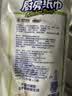 心相印【樊振东推荐】厨房用纸卷纸75节*8卷纸巾食品接触级 懒人抹布 实拍图