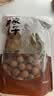 方家铺子大6A桂圆干500g 1斤带壳肉厚龙眼干 桑葚枸杞红枣泡茶干货中大果 实拍图