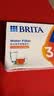 碧然德BRITA 家用净水壶 滤水壶滤芯 MAXTRA+LE 去水垢专家滤芯 3枚装 实拍图