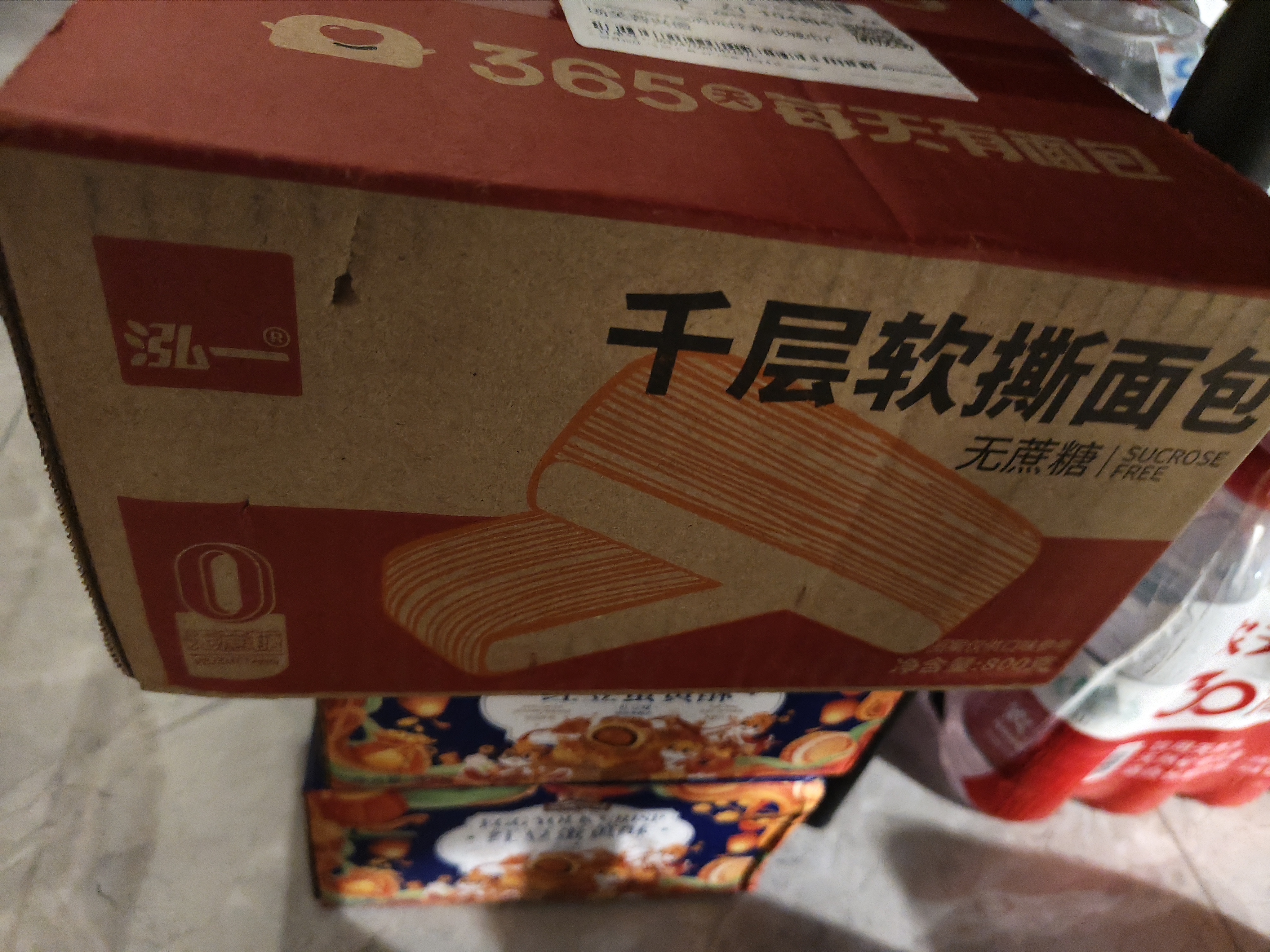 泓一千层软撕面包 早餐面包代餐手撕吐司休闲零食饱腹糕点整箱800g 实拍图