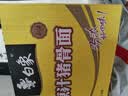 白象 方便面 新经典原汁猪骨面103g*24袋 整箱装泡面 方便速食 实拍图
