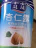 露露杏仁露经典款310ml*15罐整箱 早餐增量装出游聚餐 实拍图