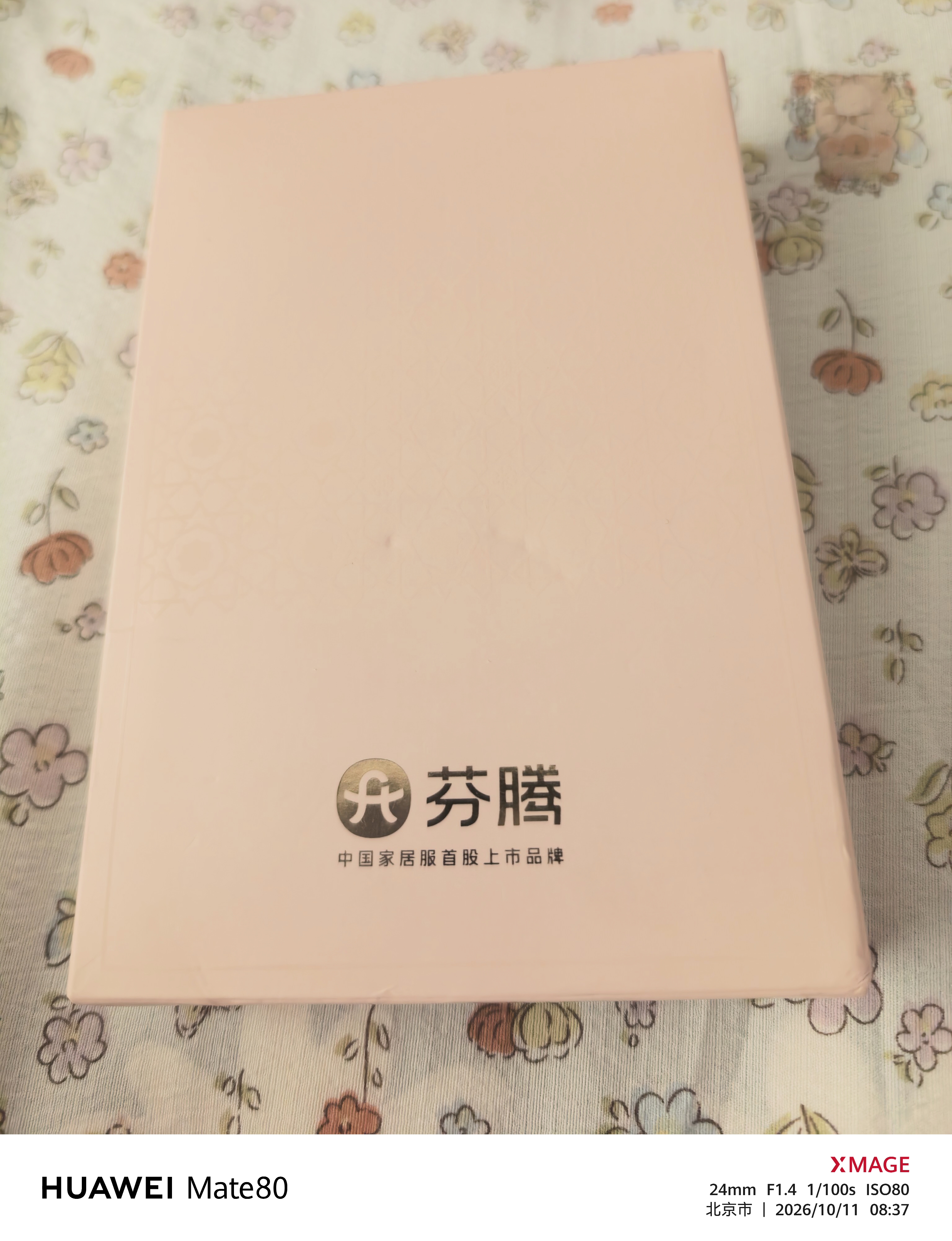 芬腾内裤女10A抑菌纯棉4条装加长里裆透气舒适女士内裤 实拍图