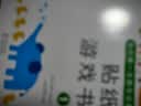 小红花我的第一本数学启蒙贴纸游戏书4-5岁（全6册）数学思维训练幼儿园中班教具儿童书数字思维培养粘贴贴画智力开发全脑思维逻辑训练贴纸书 实拍图