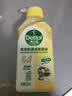 滴露（Dettol）洗衣机清洗剂强力杀菌去污消毒清洁剂滚筒波轮金装版250ml柠檬 实拍图