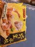 湾仔码头虾皇水饺400g24只*3早餐食品速食半成品面点饺子 实拍图