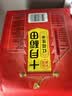 十月稻田 花生米 2斤 东北红花生仁 五谷杂粮粗粮 八宝粥原料 杂粮米 实拍图