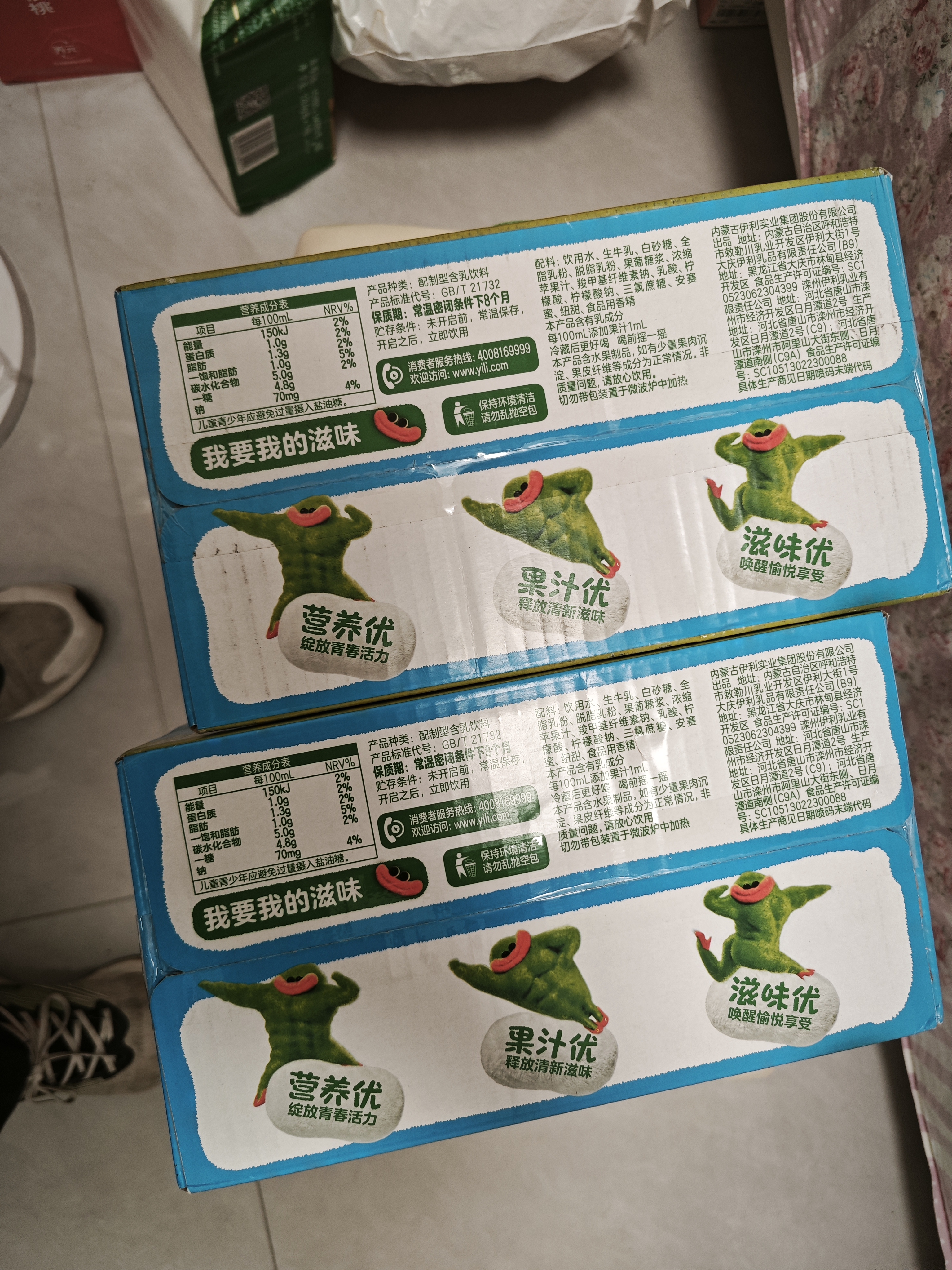 伊利优酸乳原味 200ml*12盒 乳饮料牛奶饮品 原味口袋装 中秋礼盒装 实拍图