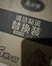 美丽雅粘毛器滚筒大号替换纸毛沾猫毛衣服床上刷除黏毛尘卷纸16cm*360撕 实拍图