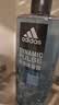 阿迪达斯（adidas）沐浴露男士专用洗发水洗面奶三效合一 游泳去氯薄荷大容量600ml 实拍图