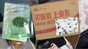 Fan Beauty Diary油敷面膜15片【3盒装】水油膜补水滋养 生日礼物送女生 实拍图