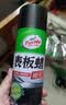 龟牌（Turtle Wax）硬壳表板蜡汽车仪表台上光车蜡内饰翻新汽车用品450ML*3瓶 310802 实拍图