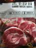 天顺源新西兰原切满肉羔羊脖骨羊蝎子 2斤  生鲜羊肉 炖煮食材 实拍图