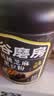 五谷磨房黑芝麻糊低GI核桃芝麻黑豆粉早餐代餐粉黑芝麻五黑粉600g 实拍图