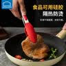 乐扣乐扣（LOCK&LOCK）不锈钢硅胶食物夹多功能面包夹牛排夹小号单只装-红色 实拍图