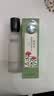 相宜本草红景天莹透幼白精华水150ml 保湿美白淡斑爽肤水送礼 实拍图