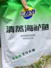 三都港 冷冻三去海鲈鱼1斤1条(赠料包) 深海鱼 生鲜鱼类 海鲜水产 实拍图