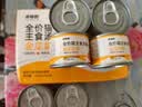 多特思猫罐头猫湿粮主食罐浓汤补水罐猫咪零食下午茶金瓜奶露60g*6罐 实拍图