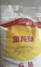 金龙鱼 面粉 高筋粉 高筋麦芯小麦粉20斤 家用包子饺子馒头饼手擀面 实拍图