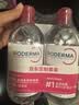 贝德玛（BIODERMA）粉水敏感肌洗卸温和净澈毛孔卸妆水1200ml 实拍图