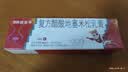 三九医药 999皮炎平 复方醋酸地塞米松乳膏20g/支 止痒药膏 神经性皮炎 接触性皮炎 脂溢性皮炎 湿疹  实拍图